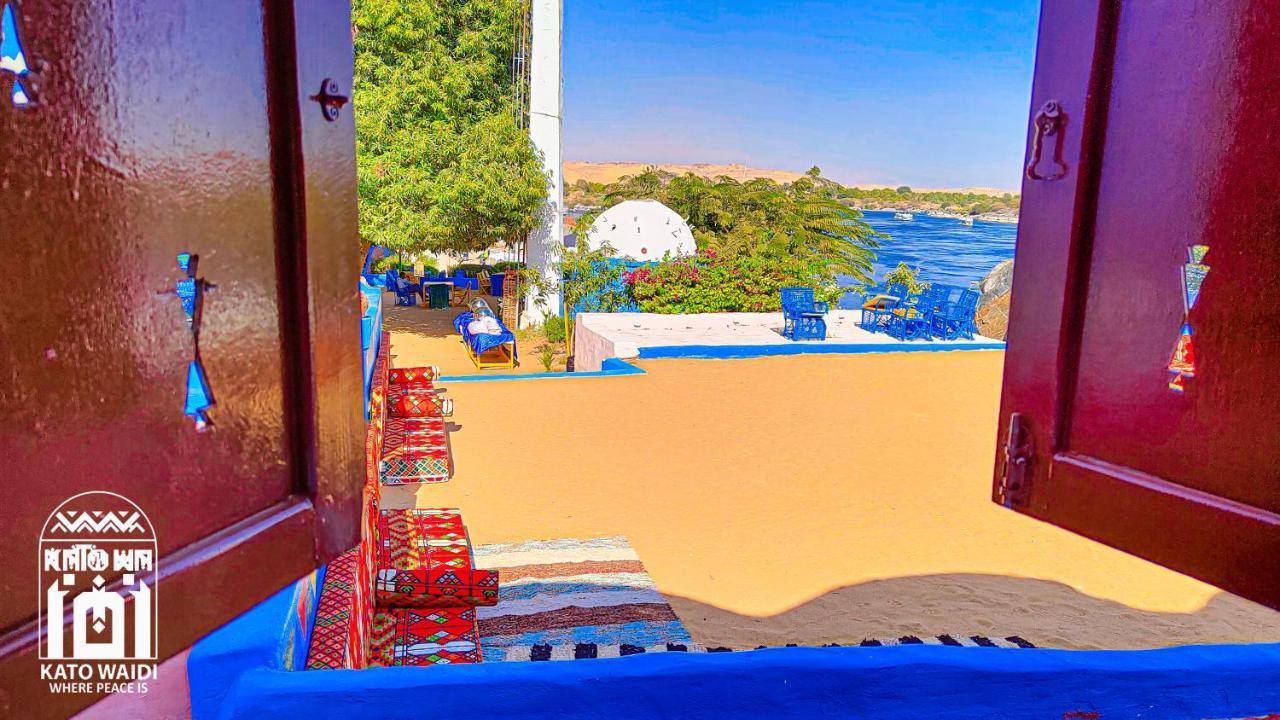 Kato Waidi Nubian Resort 阿斯旺 外观 照片